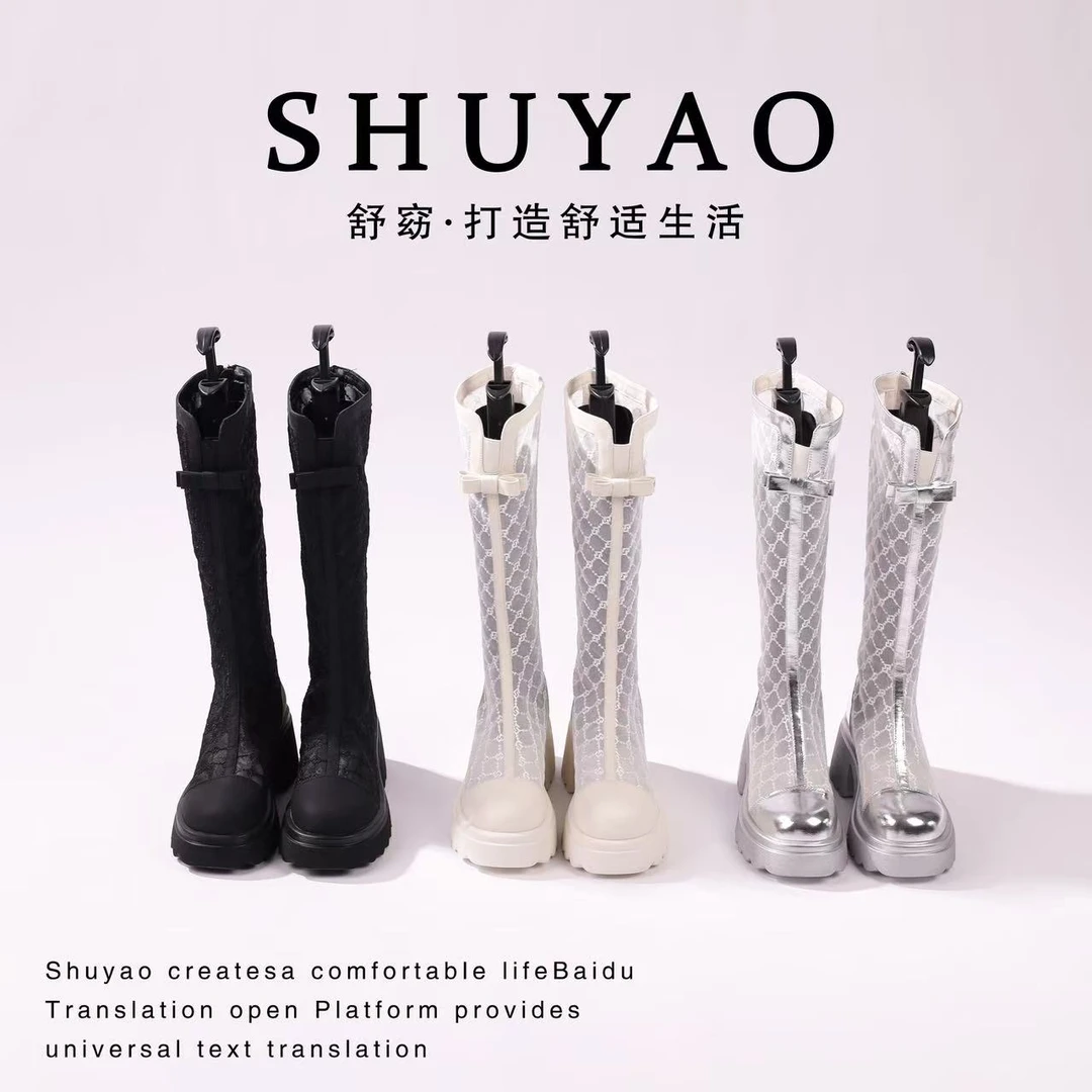 【舒窈甄选】蝴蝶结2025夏季时尚网纱镂空瘦瘦高筒靴88090