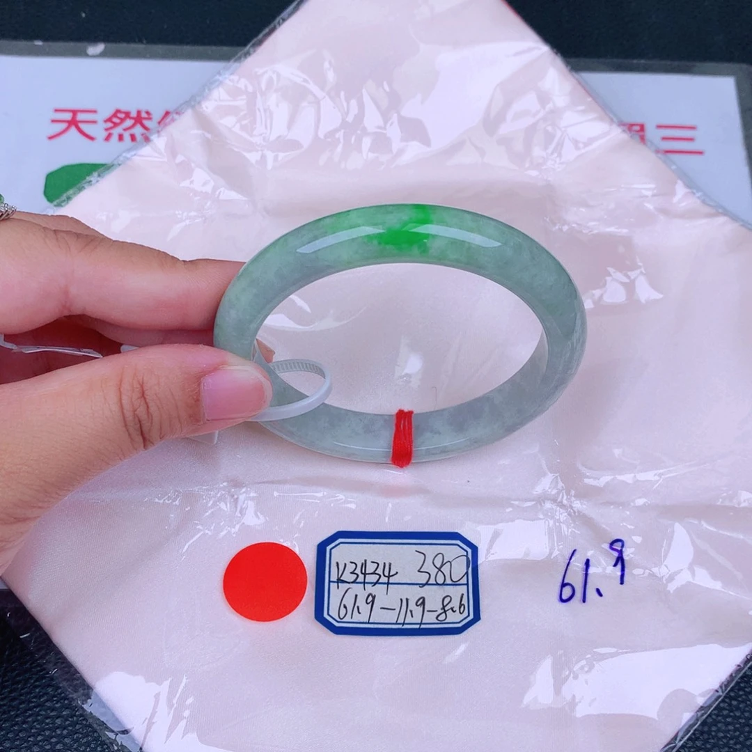 翡翠手镯未镶嵌缅甸翡翠