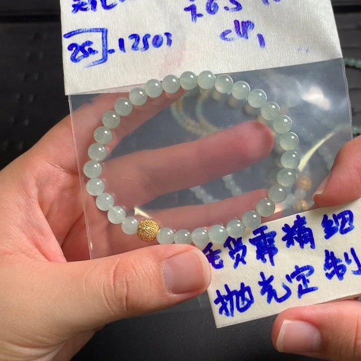 定制翡翠未镶嵌吴*肉缅甸翡翠