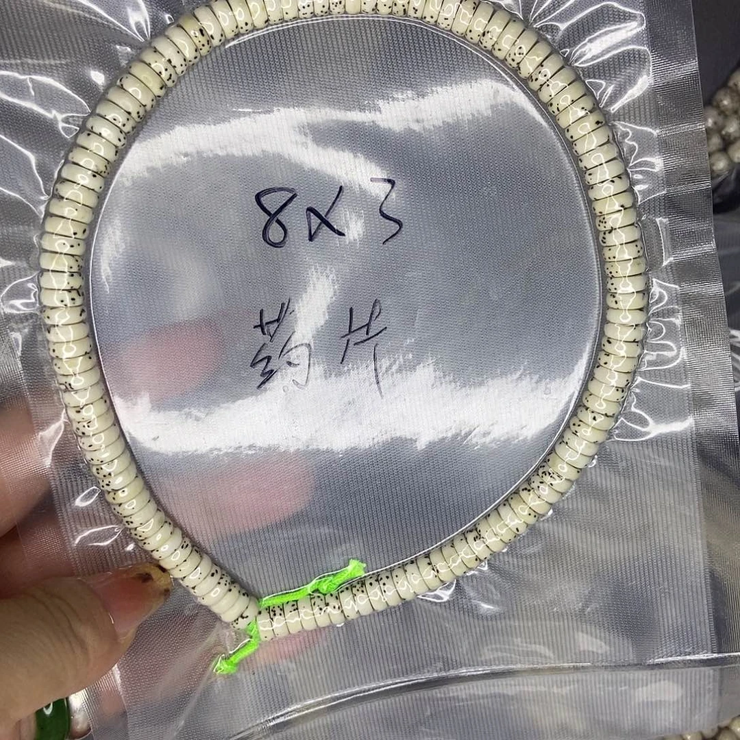 好***.星月菩提手串星月