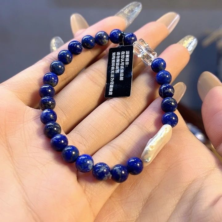 青金石合金手链可换弹力绳