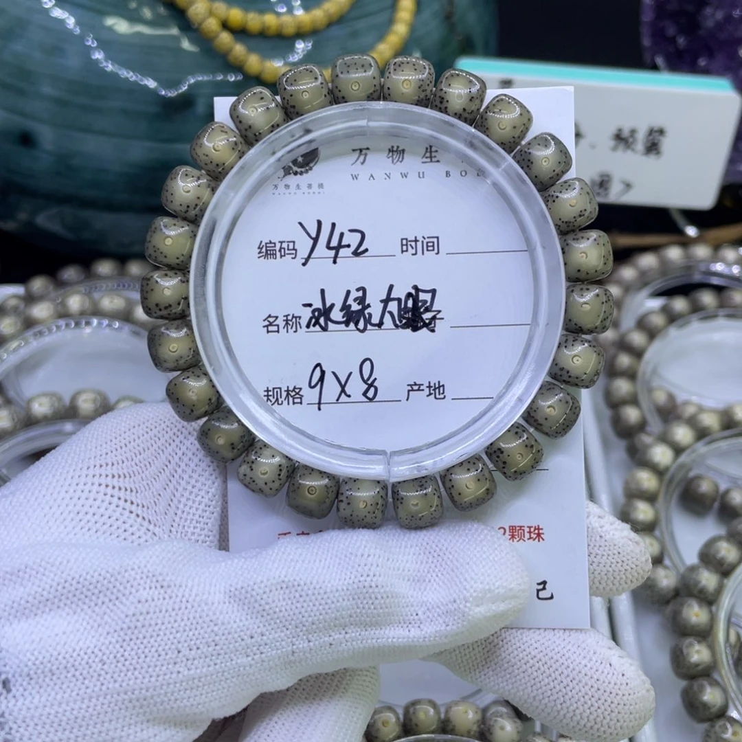 吊坠星月菩提Y冰绿大眼