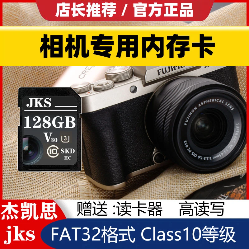 相机内存SD卡大卡适用佳能相机储存卡尼康奥林巴斯相机内存卡sd卡