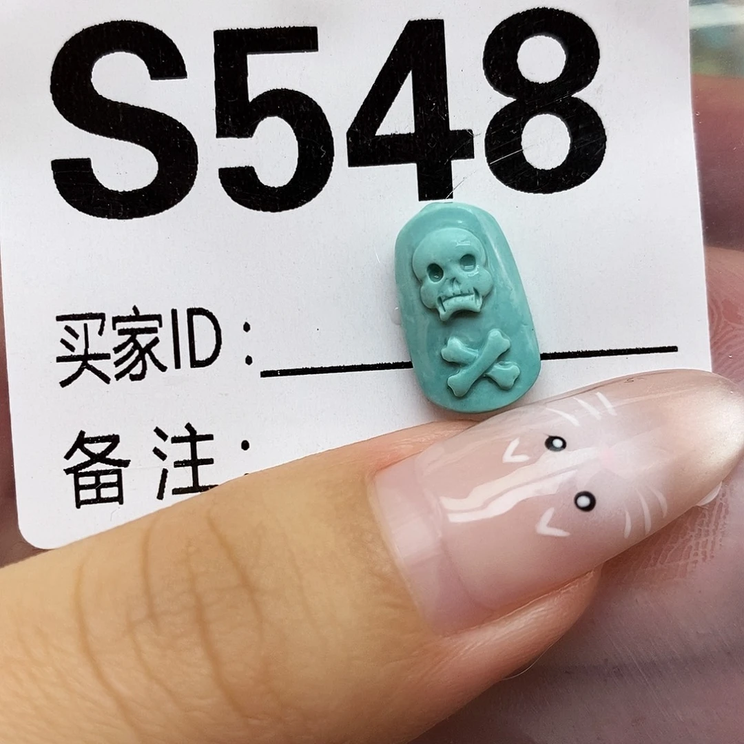 绿松石未镶嵌配饰