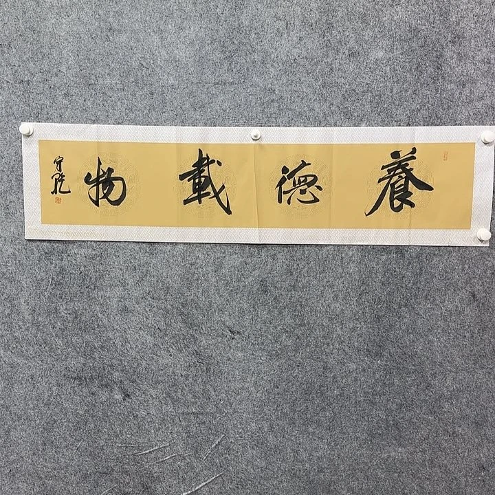 书法书法书法书法