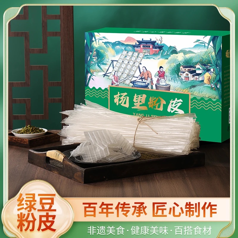 巩义特产纯绿豆粉皮纯手工制作圆粉皮粉条凉菜火锅炖菜熬菜粉皮丝