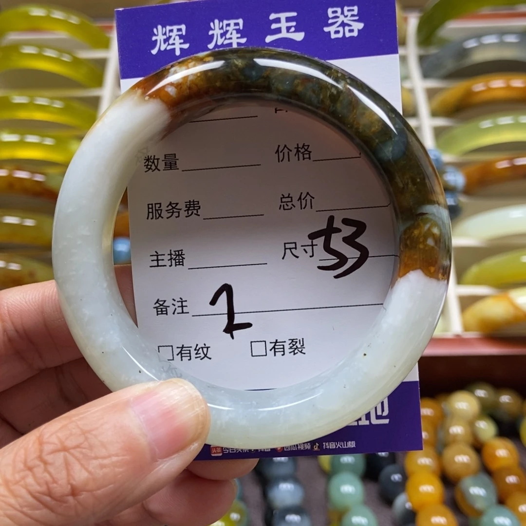 蛇纹石玉未镶嵌手串