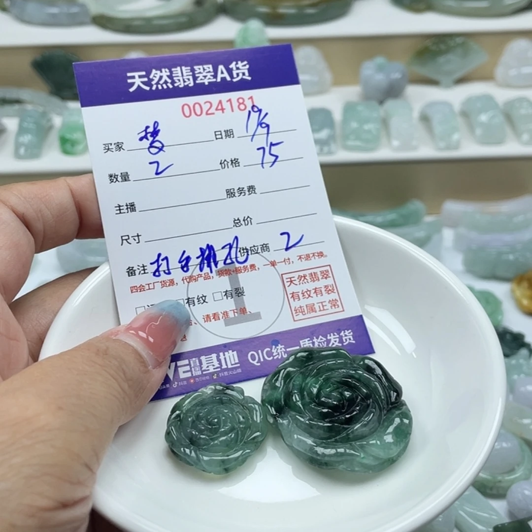 梦***来颈饰未镶嵌翡翠344778