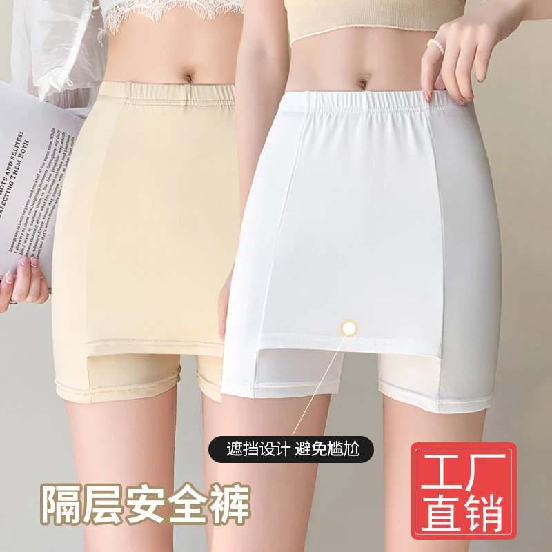 双层安全裤加遮挡三角区无痕不卷边防走光提臀收腹隔层纯色打底裤