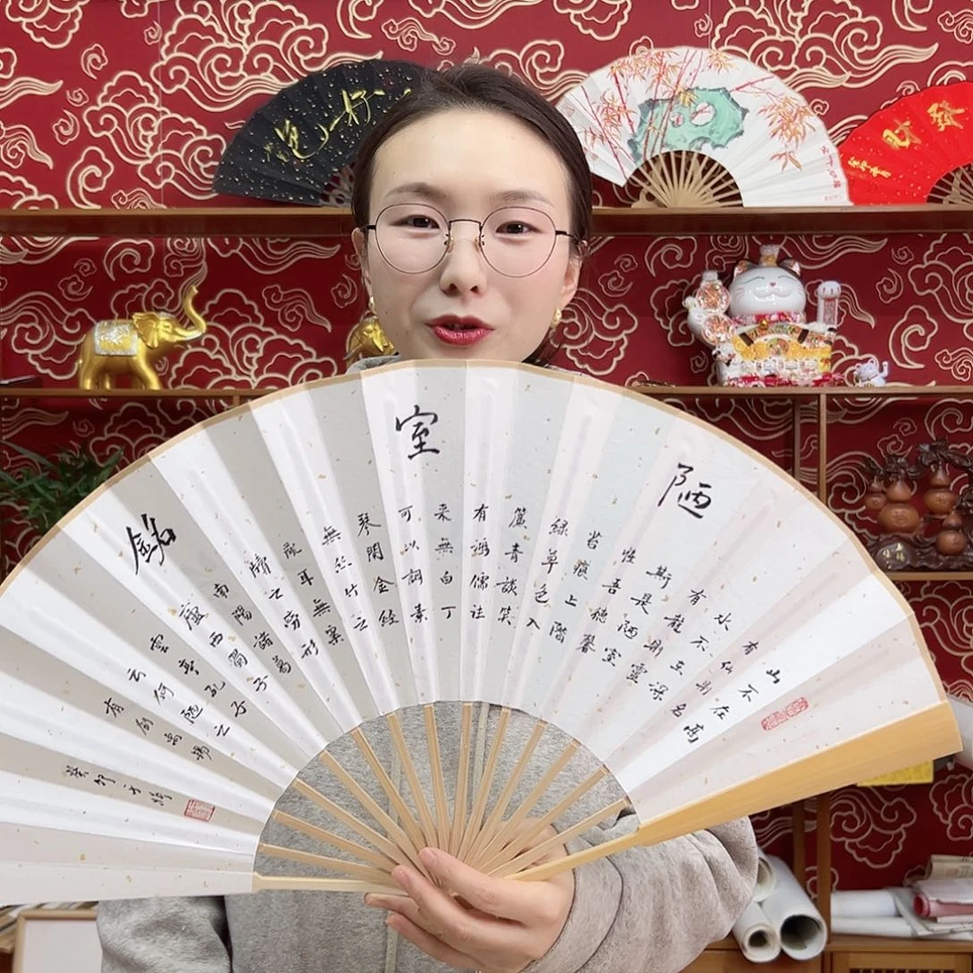 书法书法 10寸玉竹 手写手绘 默认粘好