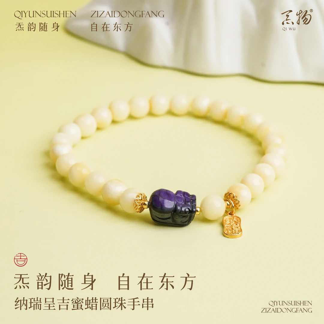 纳瑞呈吉925银蜜蜡圆珠貔貅手串【河南卫视专属】