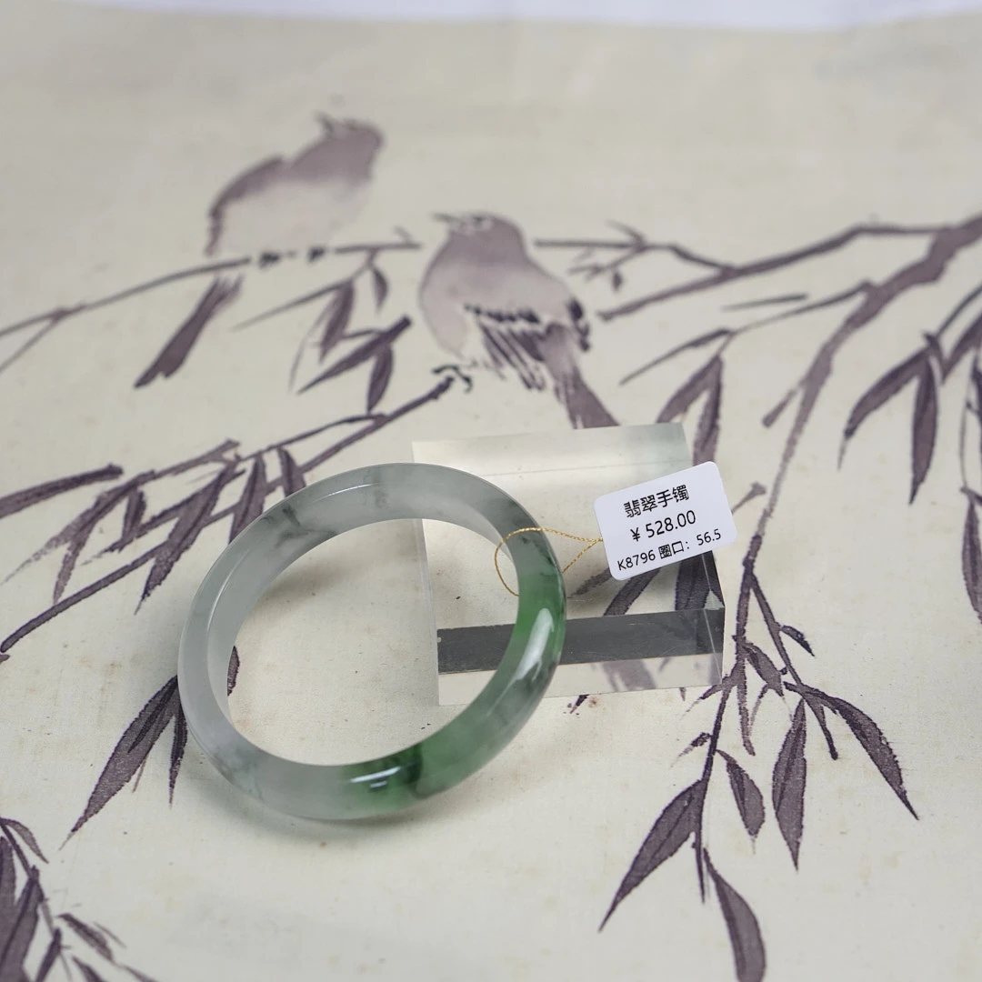 K8796-美人镯缅甸翡翠手镯
