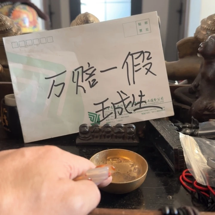 石英质玉颈饰合金