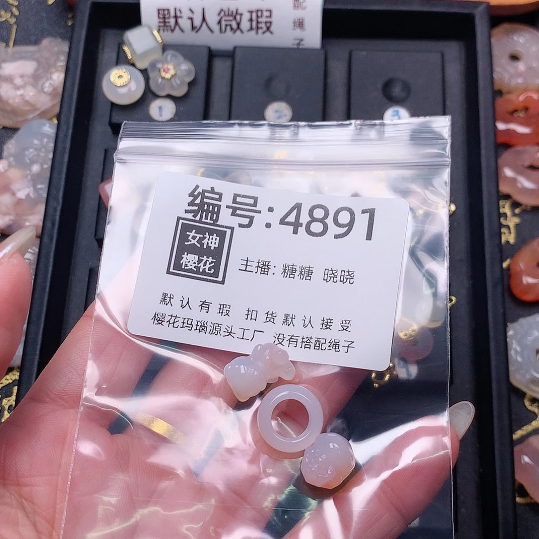 玛瑙/玉髓颈饰合金苗**建