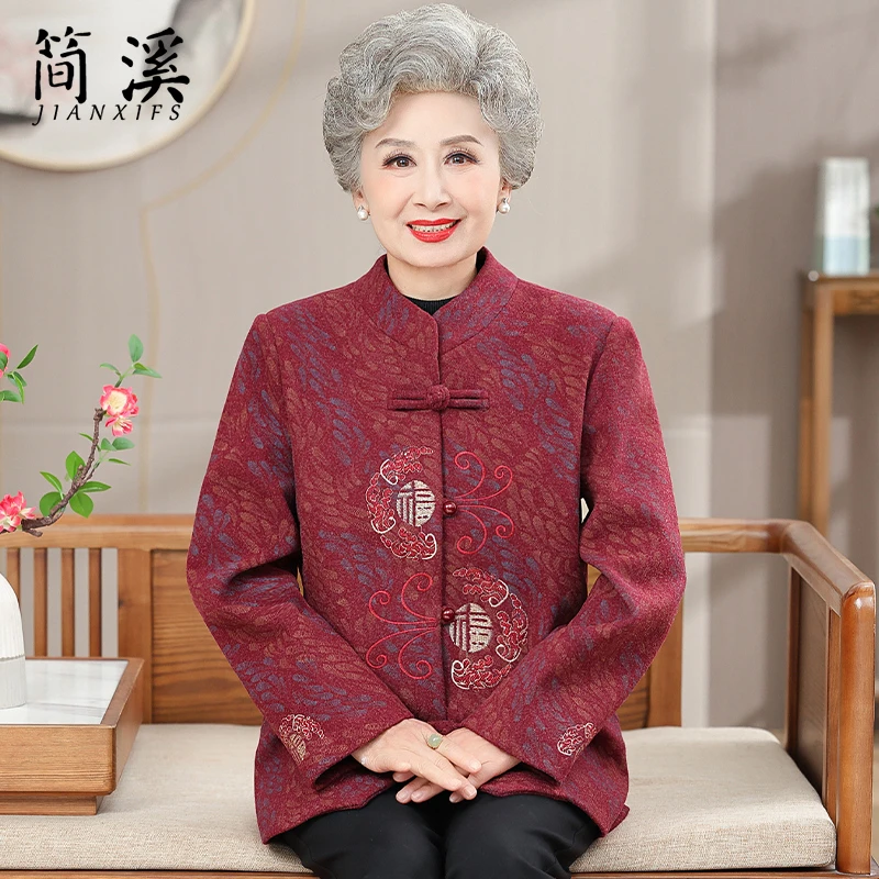简溪老年人秋装奶奶毛呢外套女春秋太太衣服妈妈喜庆生日过寿套装
