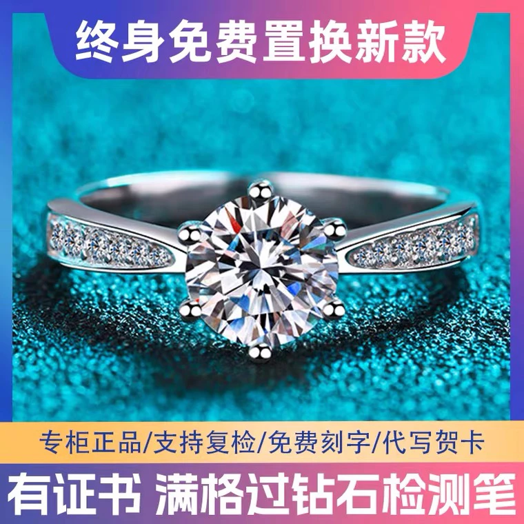 925银莫桑石戒指 925银镀18k金莫桑戒指【周家小蛮腰】