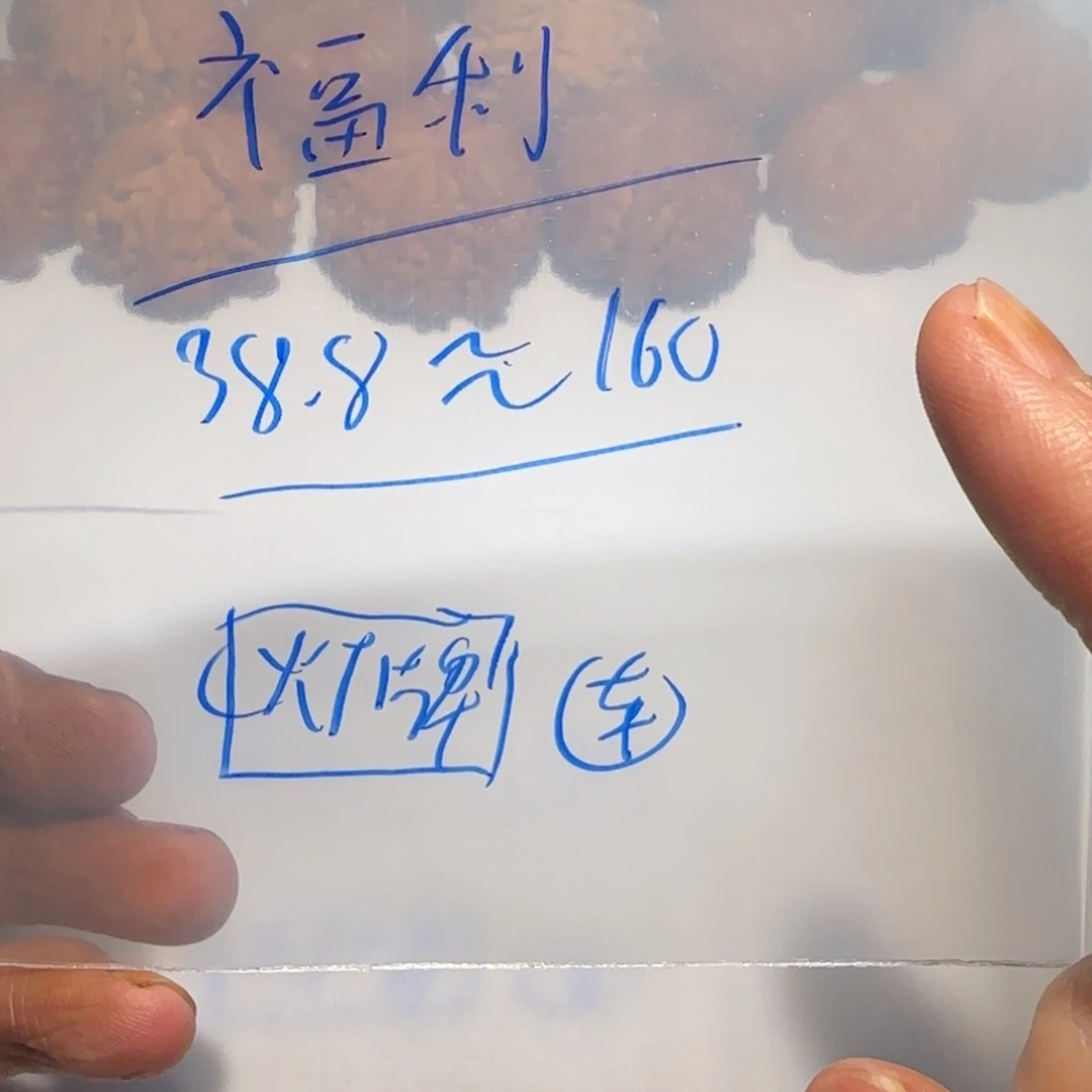 文玩核桃吊坠随机文玩核桃