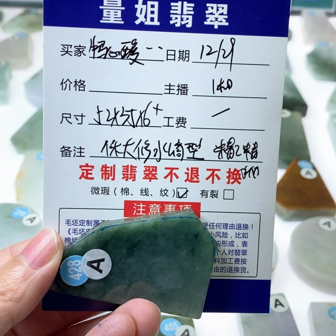 未镶嵌定制翡翠牛****。天然A货翡翠挂件