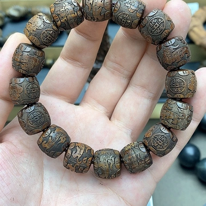 阴沉木手串/手链手串18