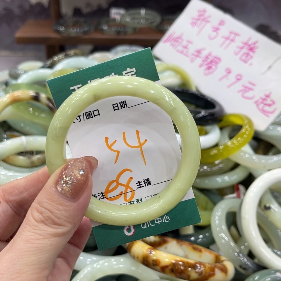 岫玉未镶嵌手镯手镯