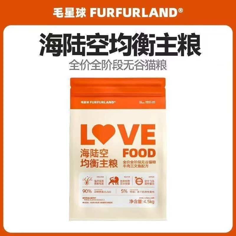 【喵王】海陆双拼猫粮500g