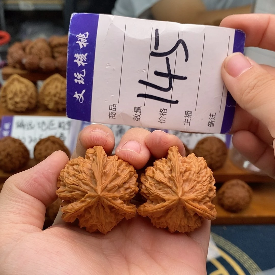 文玩核桃把件37三棱