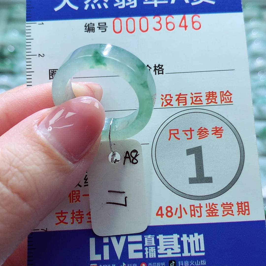 翡翠戒指未镶嵌?****3戒指