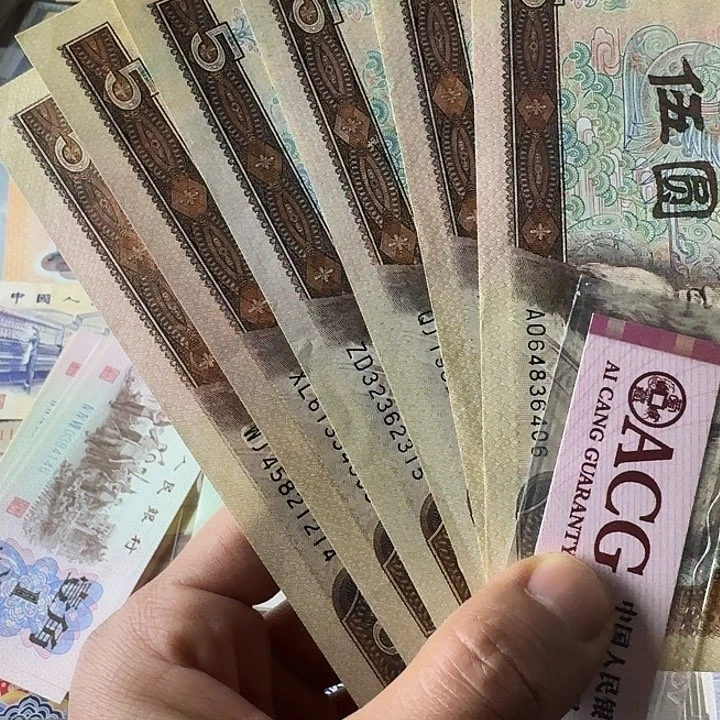 流通原票89品………………6