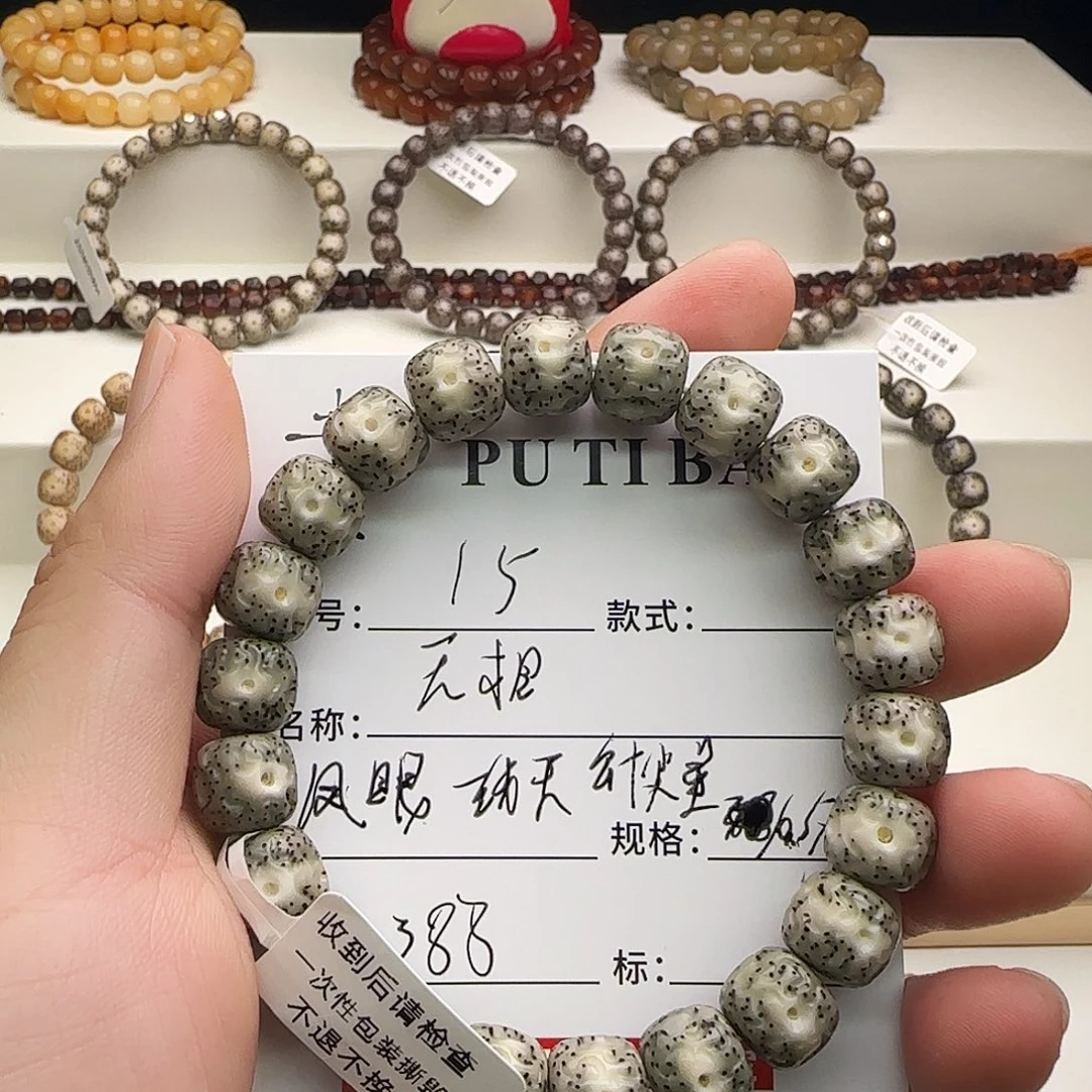 手串星月菩提星月