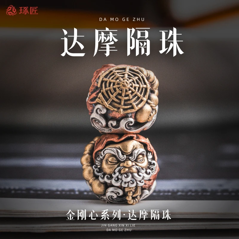 琢匠达摩隔珠手串文玩配饰串珠配件银饰配珠小众高档散珠桶珠饰品