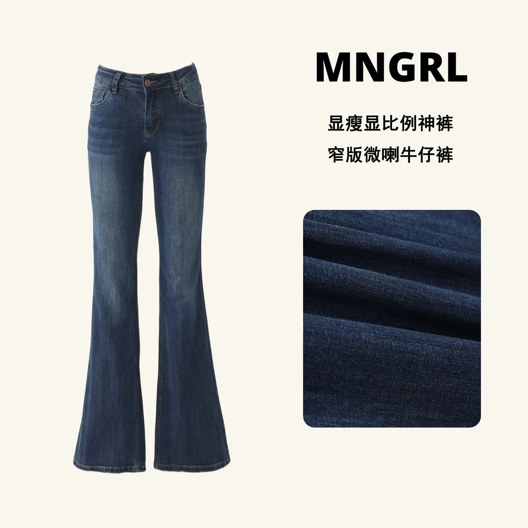 MNGRL 深蓝色低腰微喇牛仔裤女修身显瘦辣妹喇叭裤窄版显腿型裤子