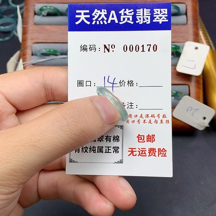 未镶嵌戒指翡翠翡翠
