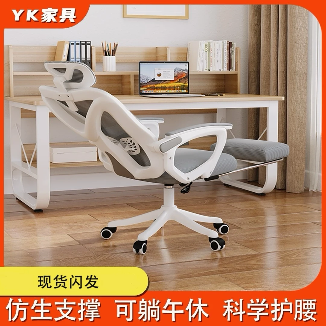【经典款】人体工学椅电脑椅家用久坐舒适办公椅可躺学习椅电竞椅