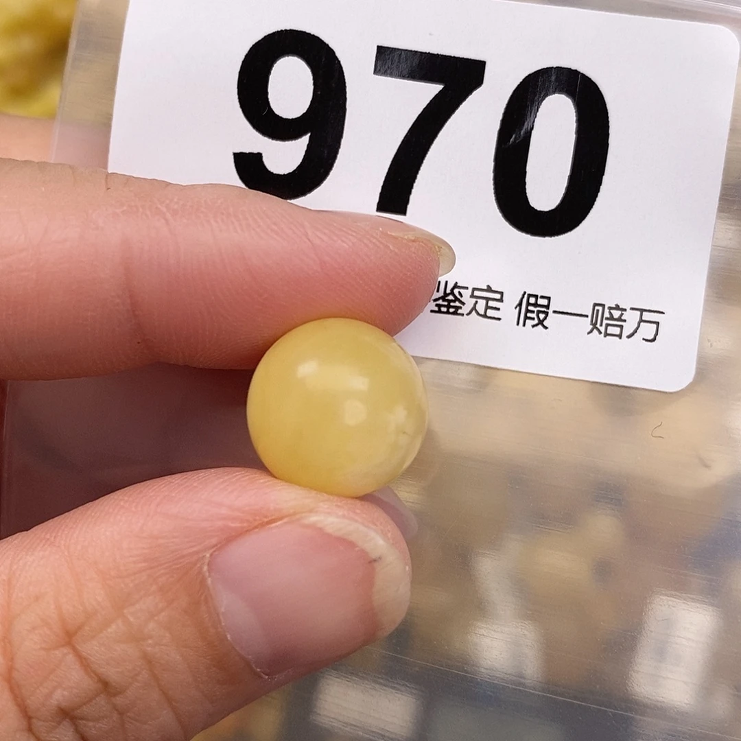 琥珀未镶嵌珠宝奇石13.3