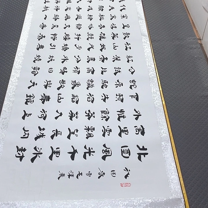 书法老师手写真人10卷轴