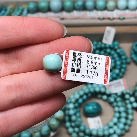 绿松石合金珠宝奇石    老型