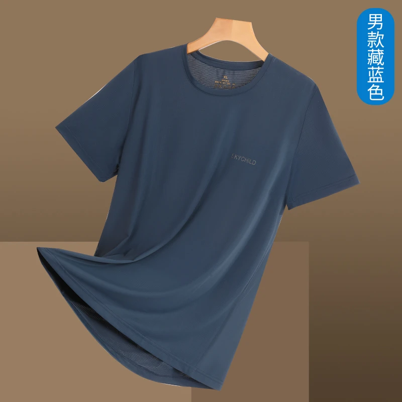 【三防7A抗菌短袖】黑科技三防驱蚊茉莉花香速干T恤男女同款