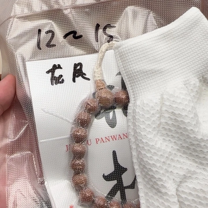 凤眼菩提吊坠尼泊尔开播福利