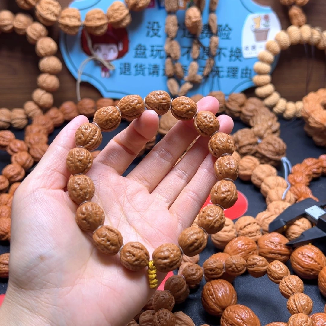 平***馆文玩核桃吊坠小核桃13加