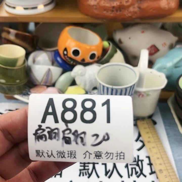 1***笑回流瓷器默认微瑕