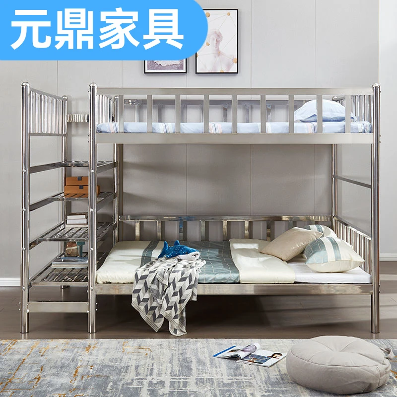 304不锈钢高低床双层床加厚上下铺爬梯书架款组合上下钢架床全钢