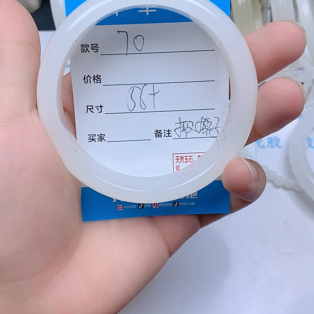 未镶嵌手镯石英岩玉