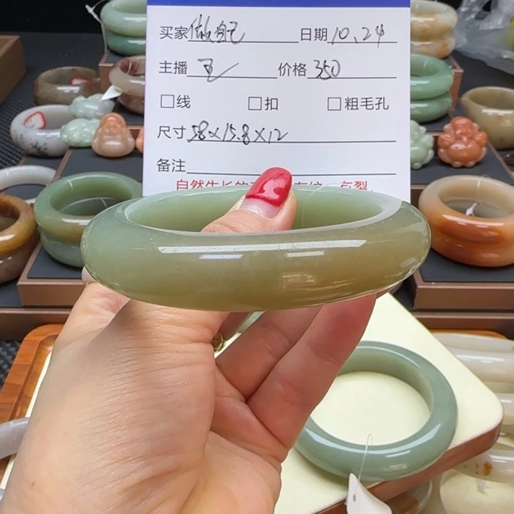 石英岩玉未镶嵌手镯