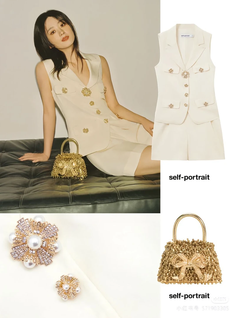 赵丽颖明星同款轻熟名媛V领重工钻扣无休显瘦马甲+阔腿短裤套装女