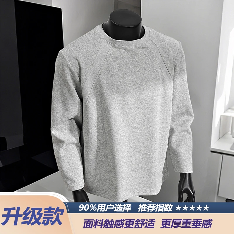 美式短款解构男T恤夏季圆领秋冬长袖拼接紧身