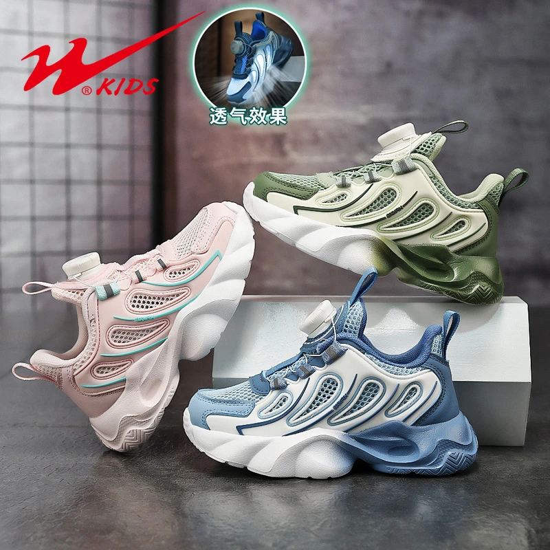 【新疆包邮】双星童鞋2025夏季新款旋转扣单网百搭品牌童鞋40004