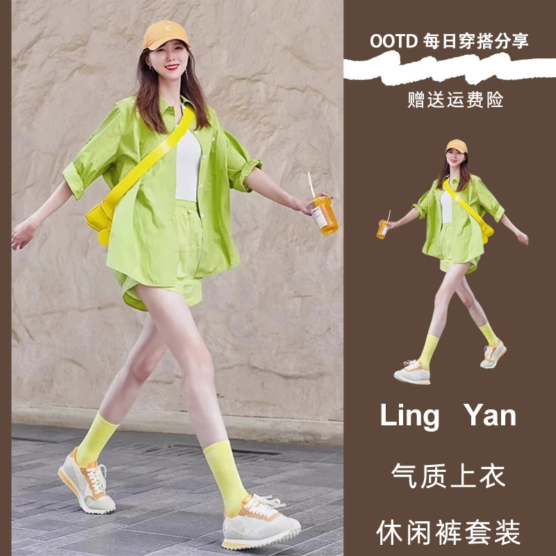 夏装搭配一整套微胖薄荷曼波风薄荷绿衬衫短裤休闲减龄三件套装女