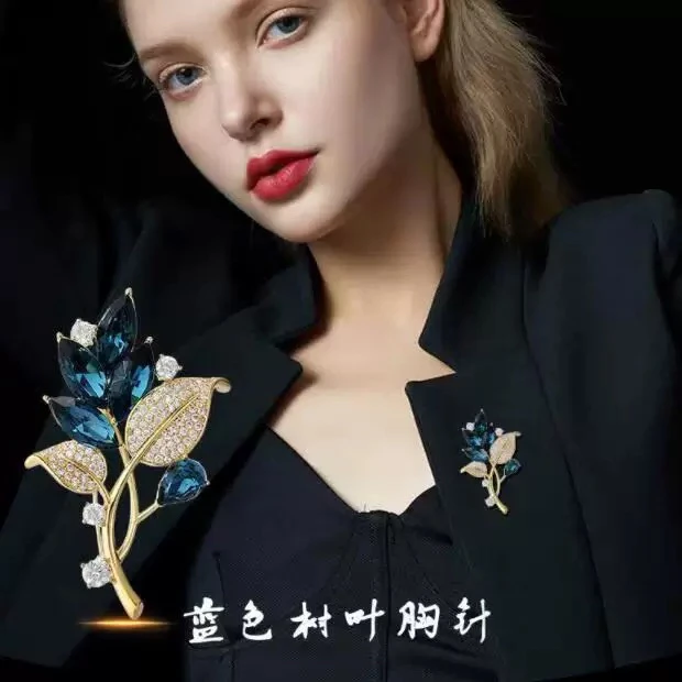 合金胸针 锌合金蓝色树叶水晶胸针#35时尚百搭胸花