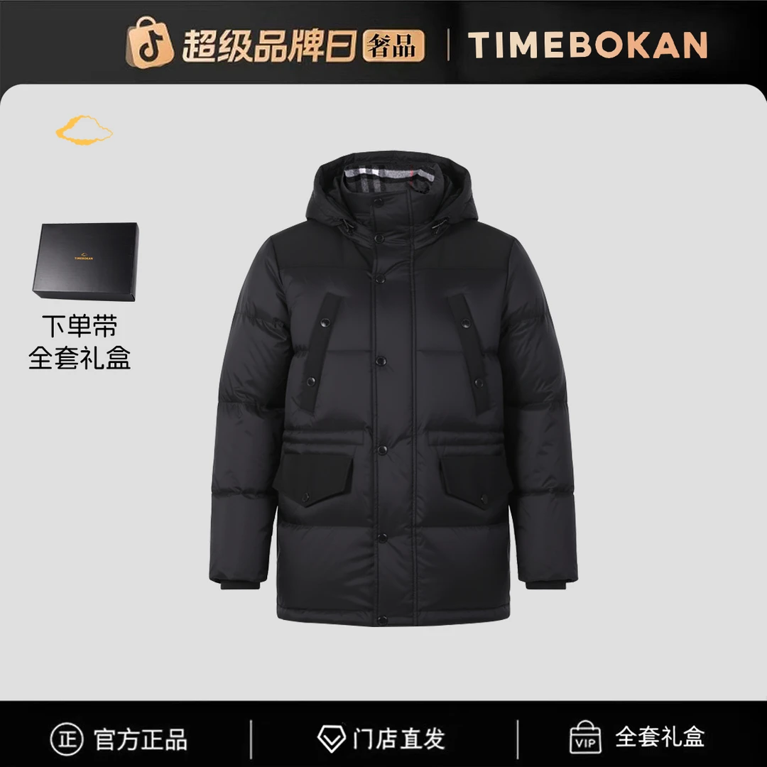 174号链接【官方正品】门店直发/未开售男羽绒服88827