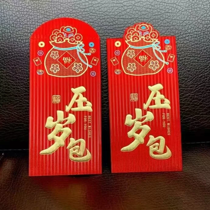 结婚订婚过年通用创意个性烫金繁花喜字加厚红包